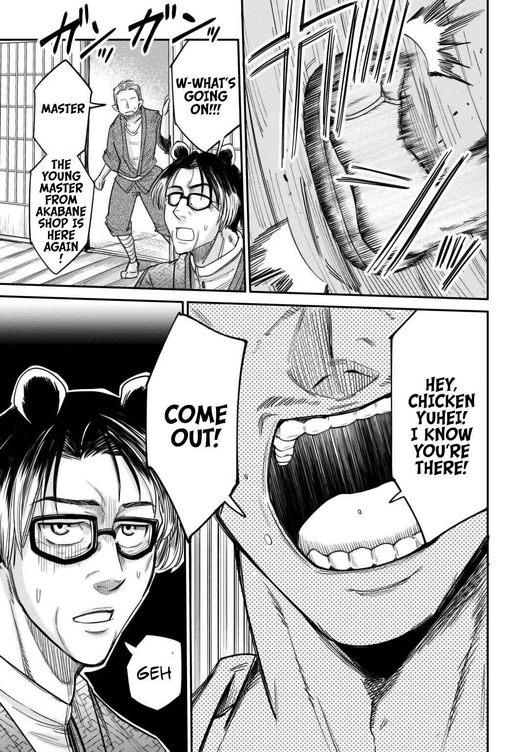 Page 26 Chapter 31 Level 596 no Tanya Minarai