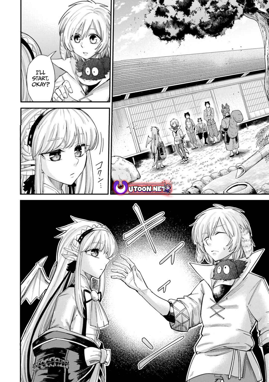 Page 5 Chapter 31 Level 596 no Tanya Minarai