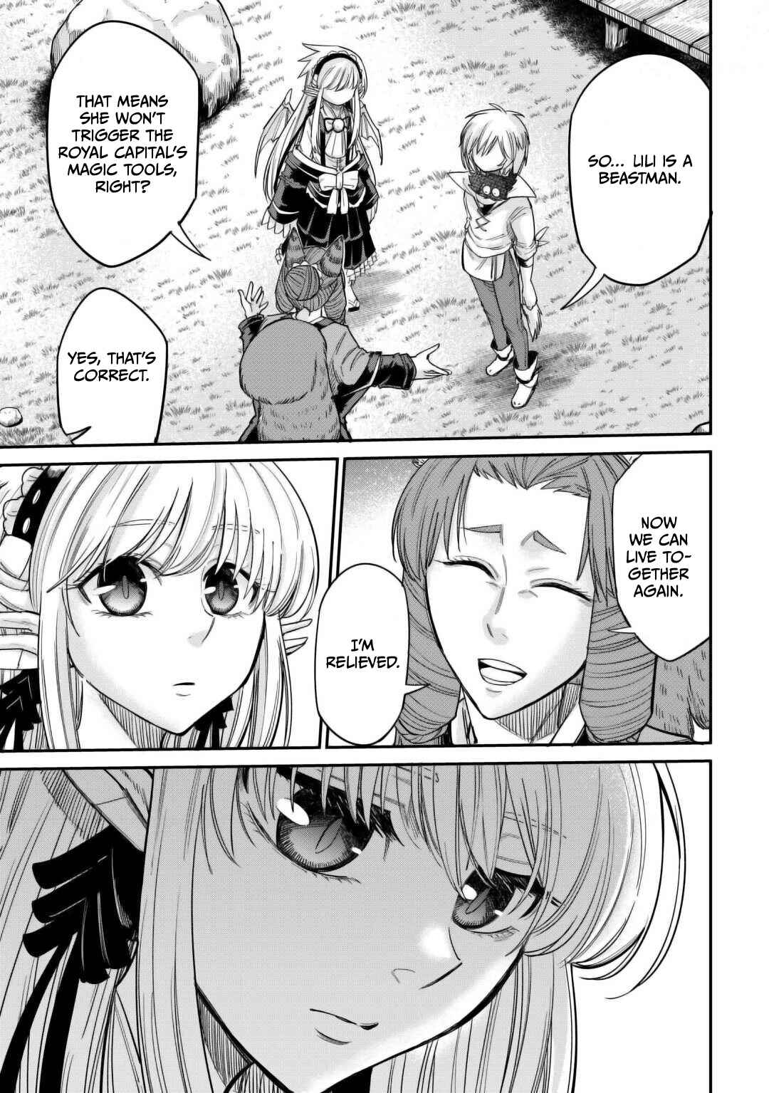 Page 8 Chapter 31 Level 596 no Tanya Minarai