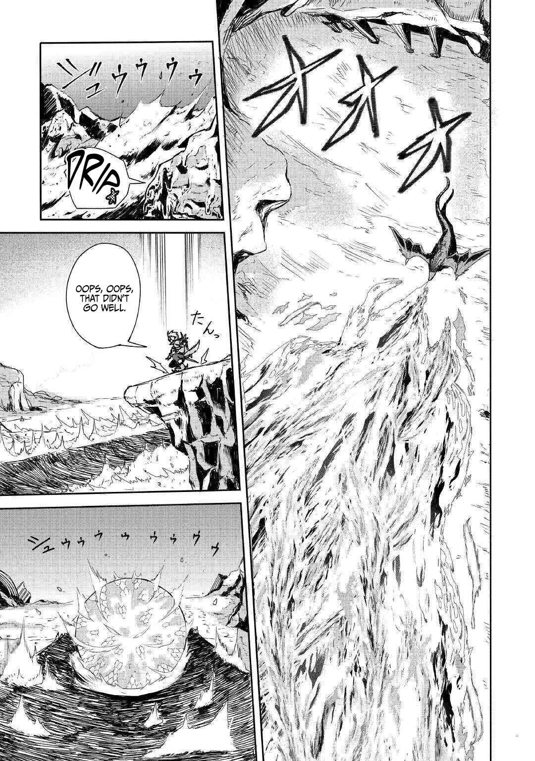 Page 16 Chapter 2 Level 596 no Tanya Minarai
