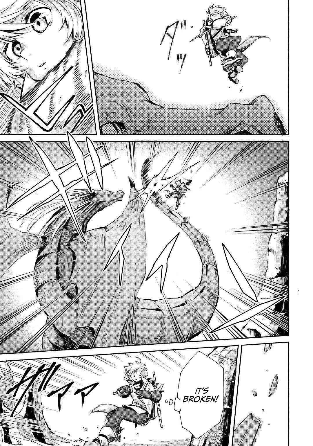 Page 22 Chapter 2 Level 596 no Tanya Minarai