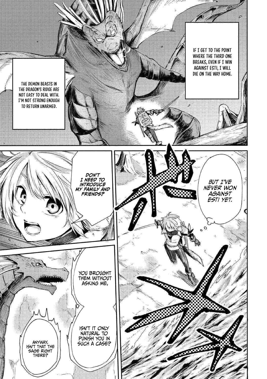 Page 24 Chapter 2 Level 596 no Tanya Minarai