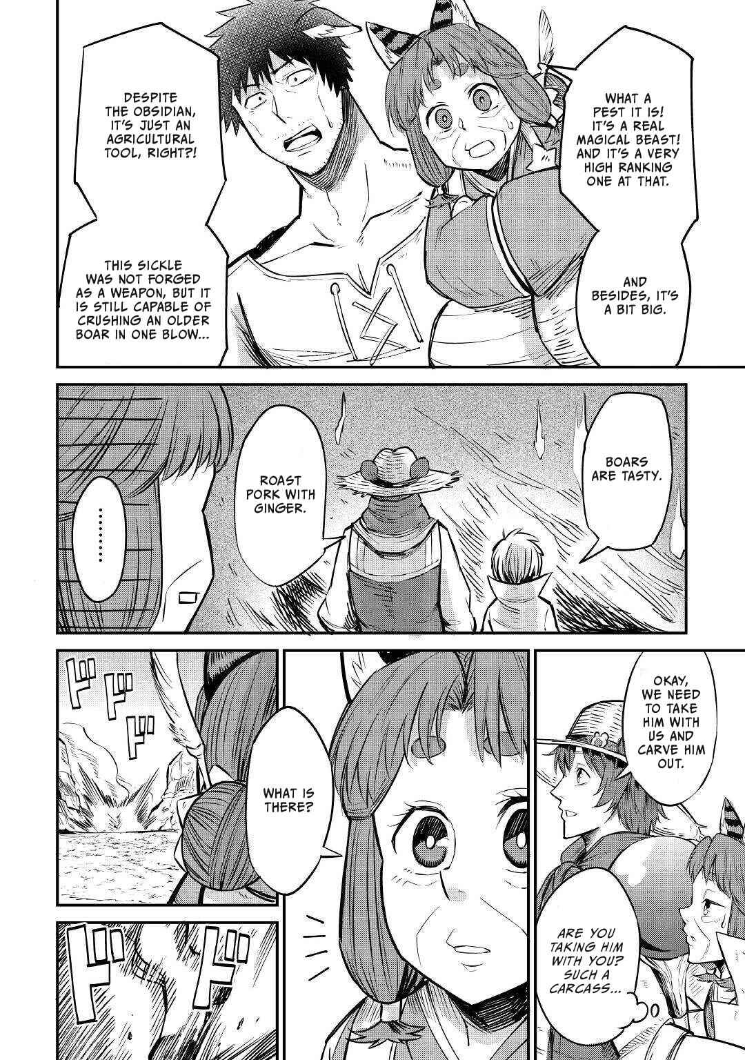 Page 13 Chapter 10 Level 596 no Tanya Minarai