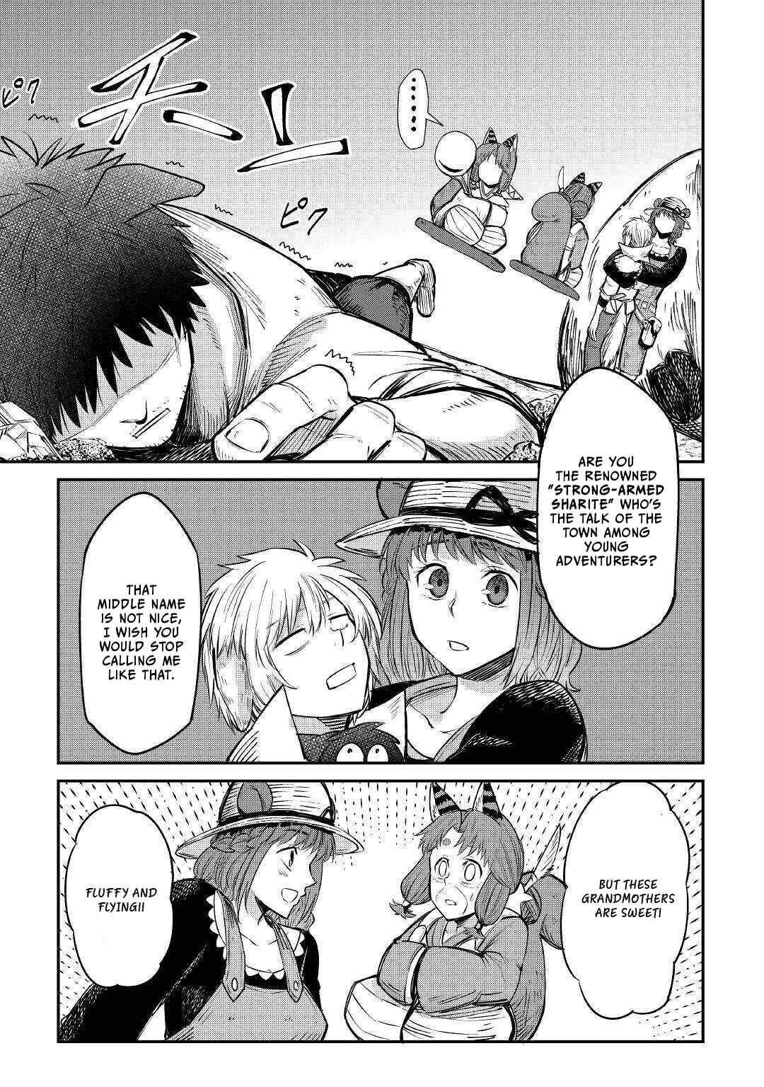 Page 16 Chapter 10 Level 596 no Tanya Minarai