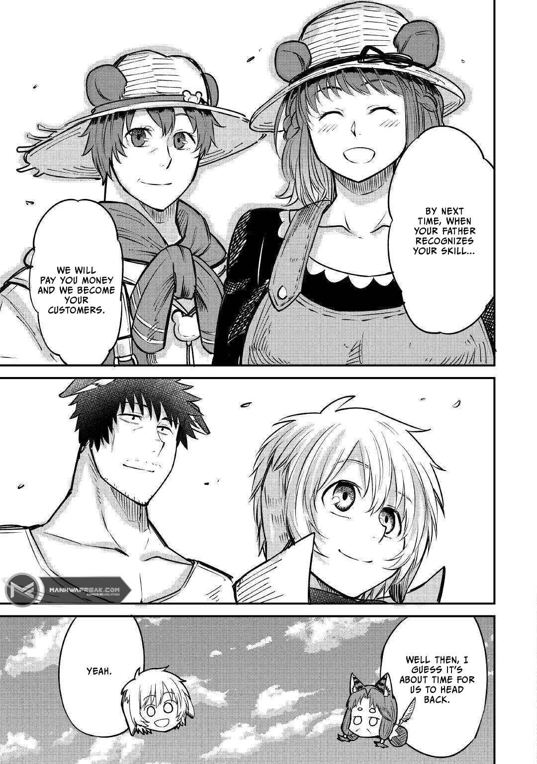 Page 26 Chapter 10 Level 596 no Tanya Minarai
