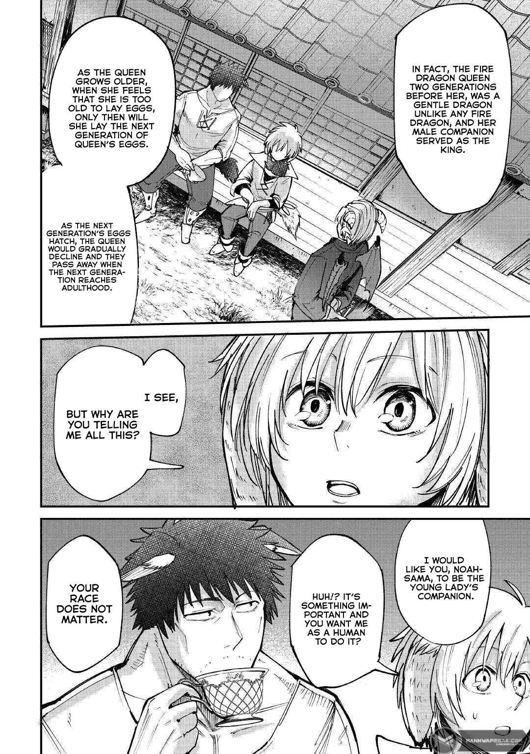 Page 15 Chapter 16 Level 596 no Tanya Minarai