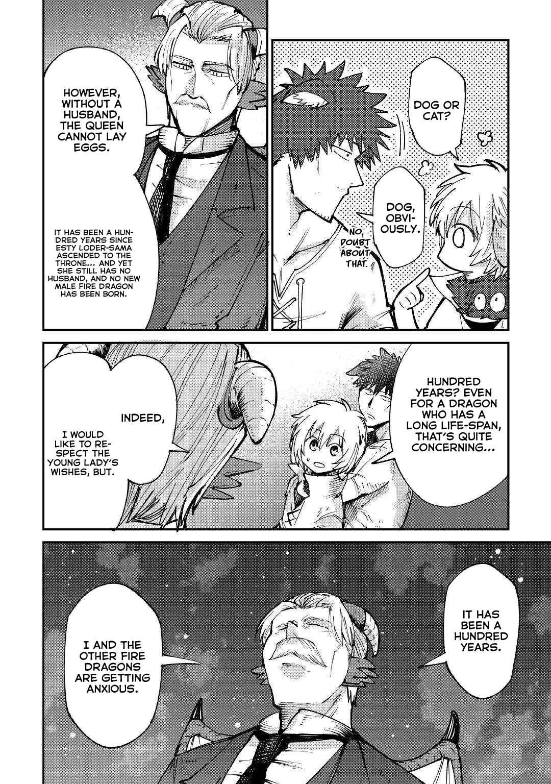 Page 17 Chapter 16 Level 596 no Tanya Minarai