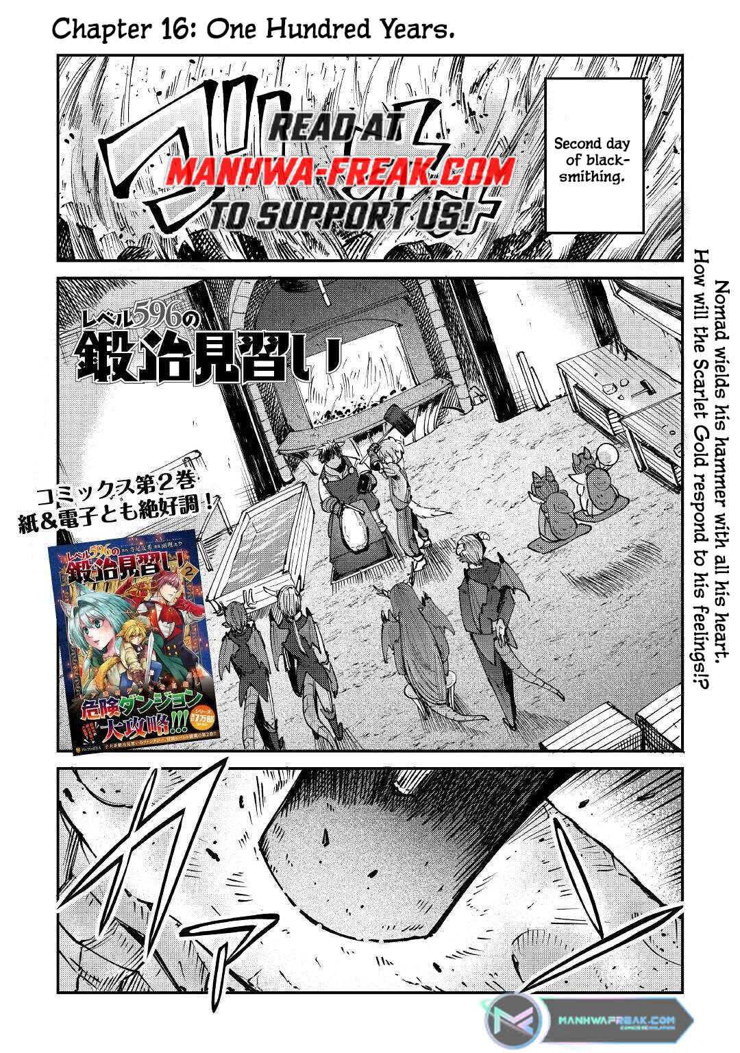Page 2 Chapter 16 Level 596 no Tanya Minarai