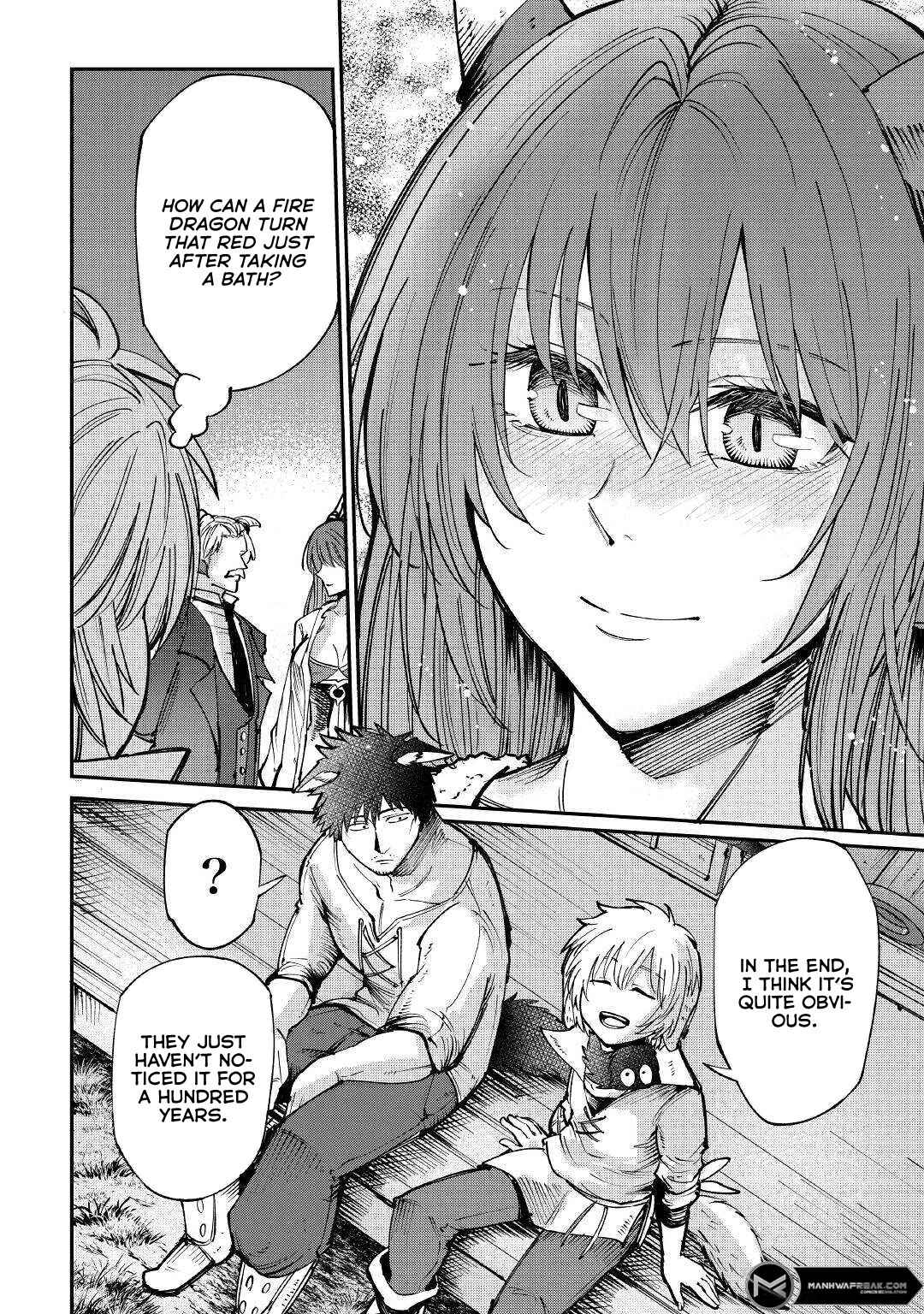Page 21 Chapter 16 Level 596 no Tanya Minarai