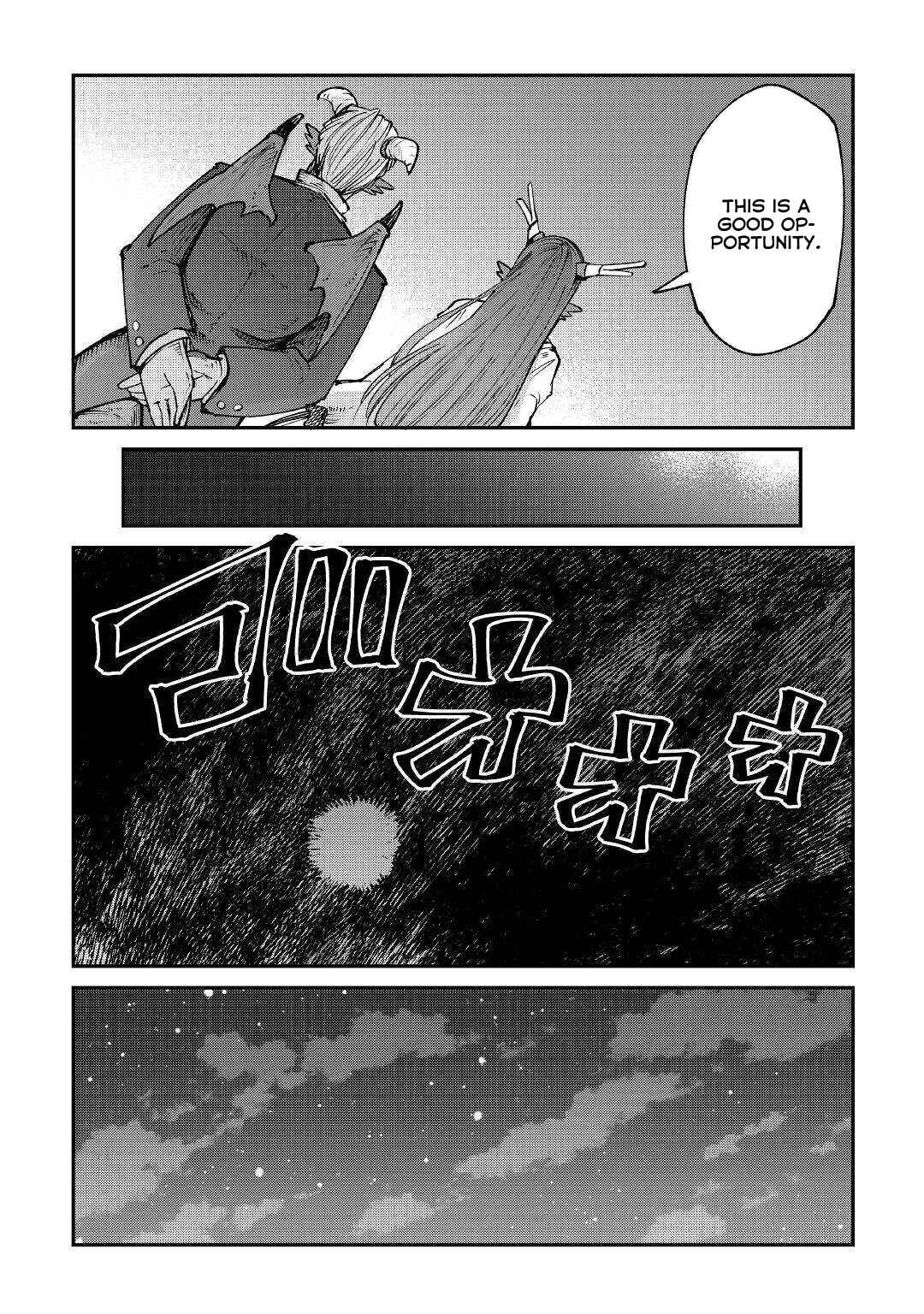 Page 23 Chapter 16 Level 596 no Tanya Minarai