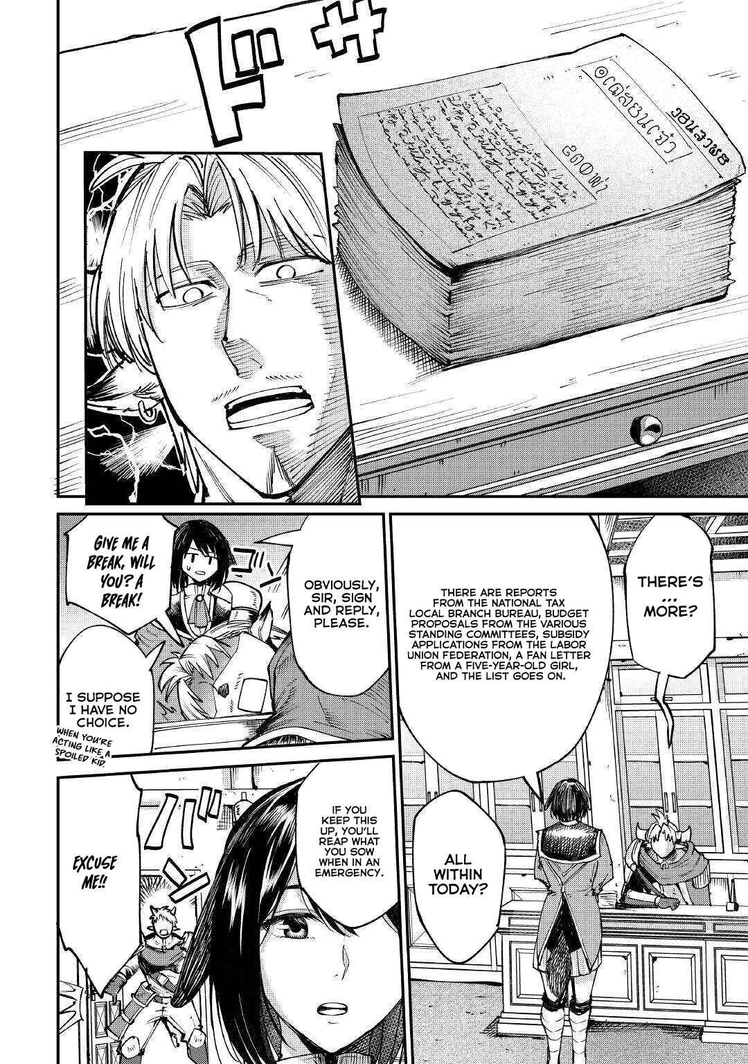 Page 29 Chapter 16 Level 596 no Tanya Minarai