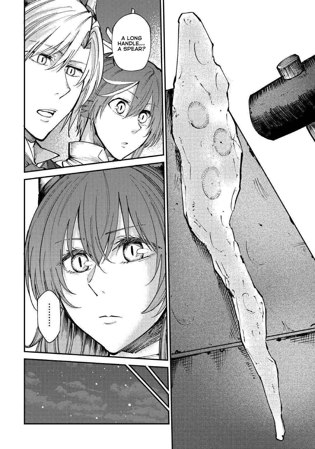 Page 5 Chapter 16 Level 596 no Tanya Minarai