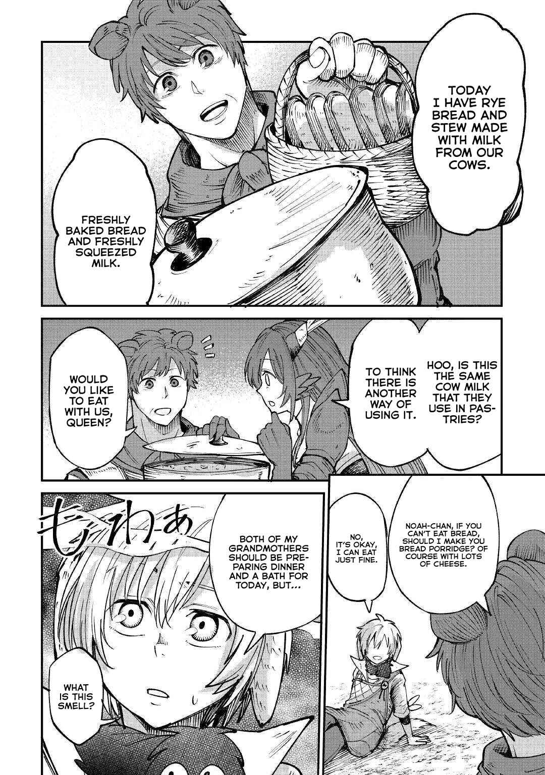 Page 7 Chapter 16 Level 596 no Tanya Minarai