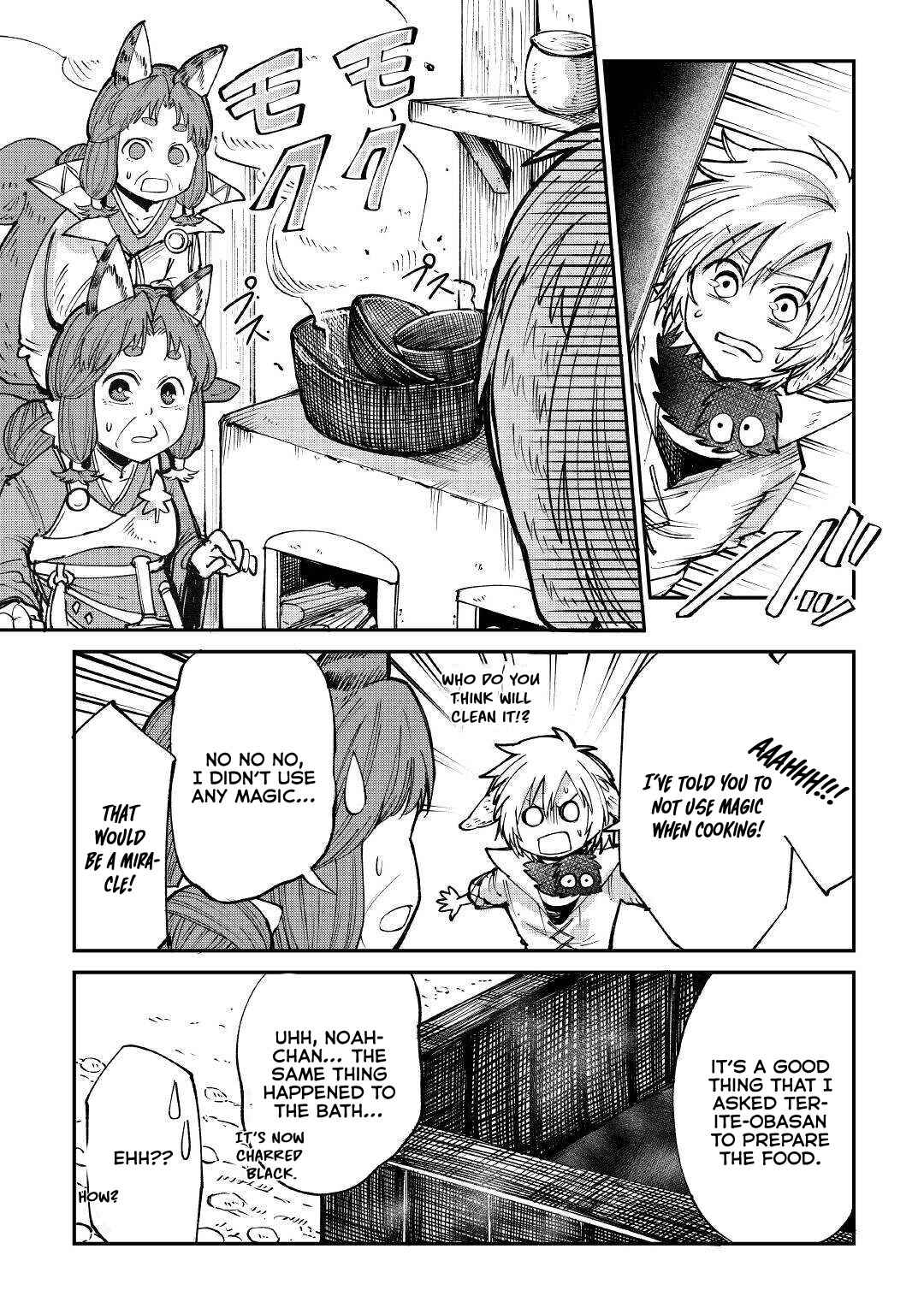 Page 8 Chapter 16 Level 596 no Tanya Minarai