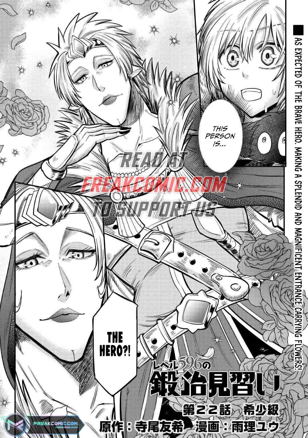 Page 3 Chapter 22 Level 596 no Tanya Minarai
