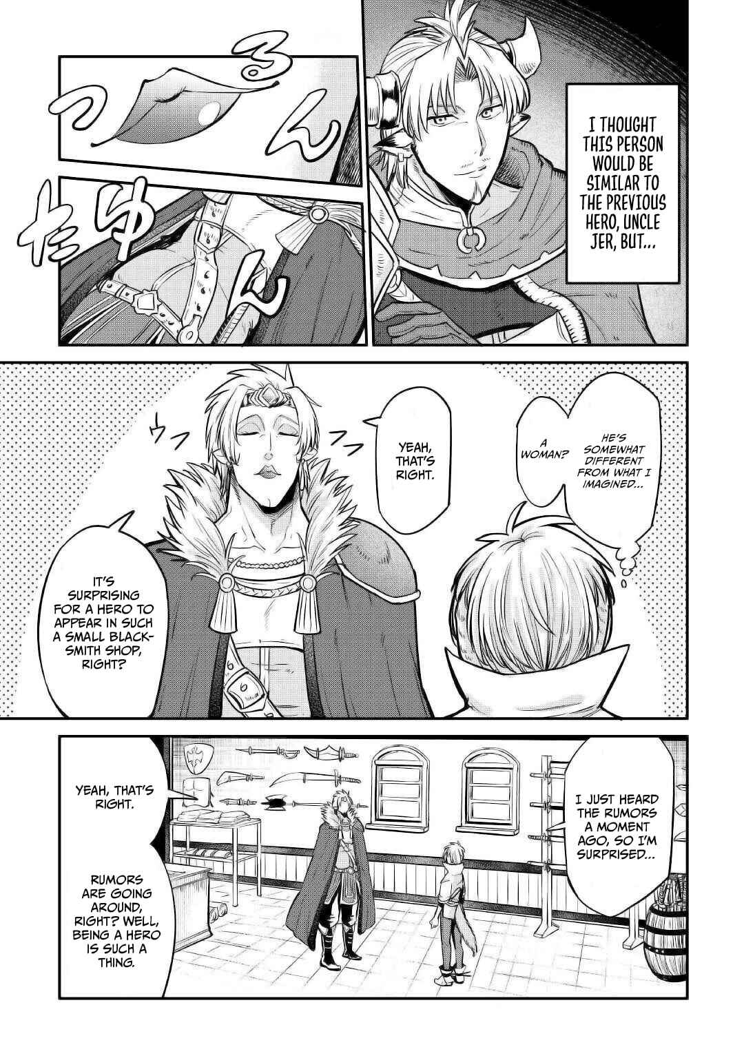 Page 5 Chapter 22 Level 596 no Tanya Minarai
