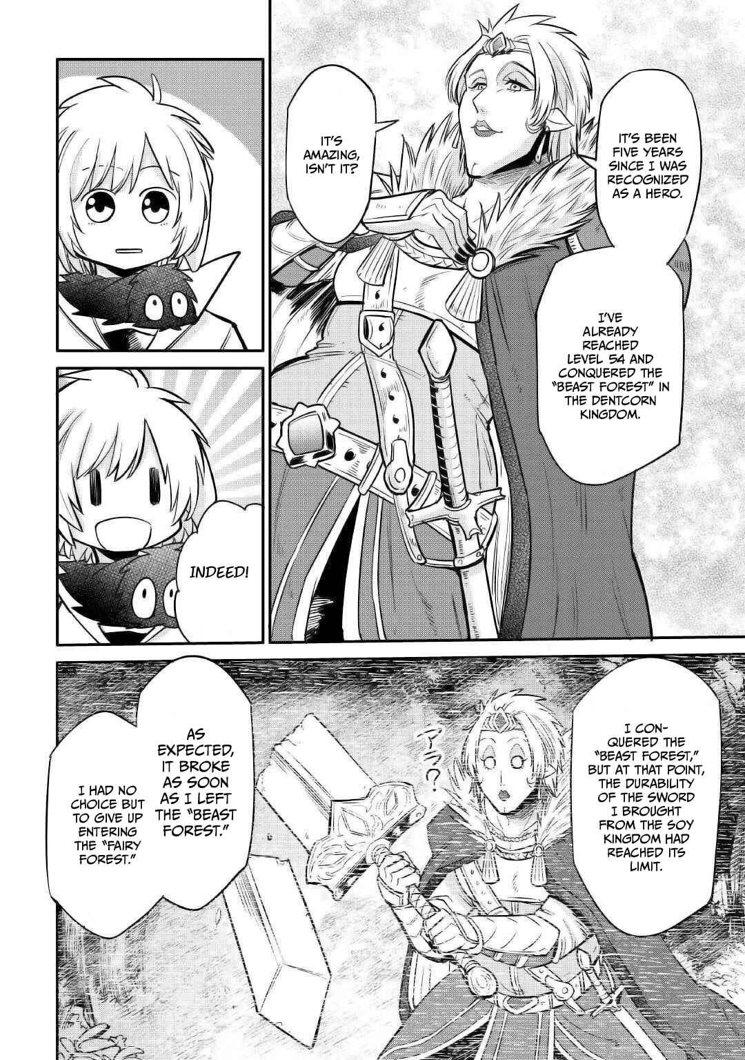 Page 8 Chapter 22 Level 596 no Tanya Minarai