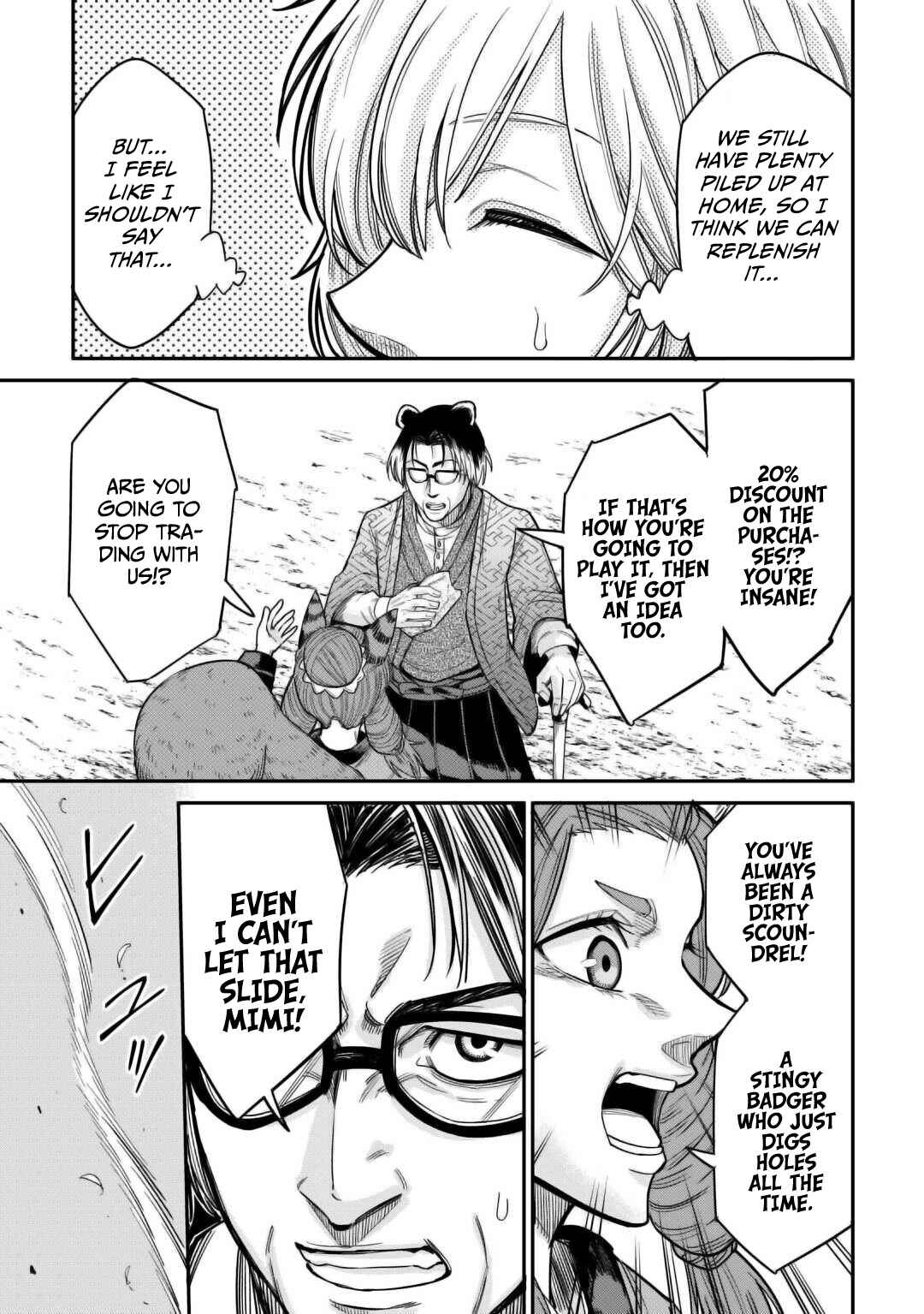 Page 12 Chapter 30 Level 596 no Tanya Minarai