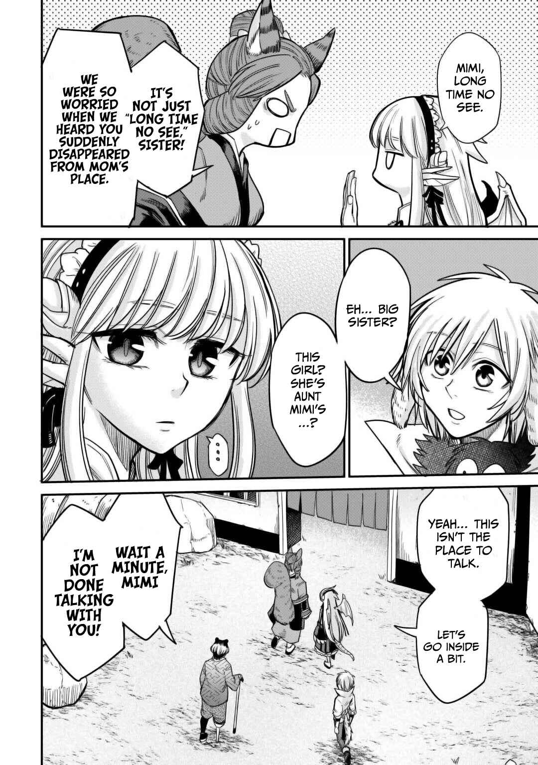 Page 15 Chapter 30 Level 596 no Tanya Minarai