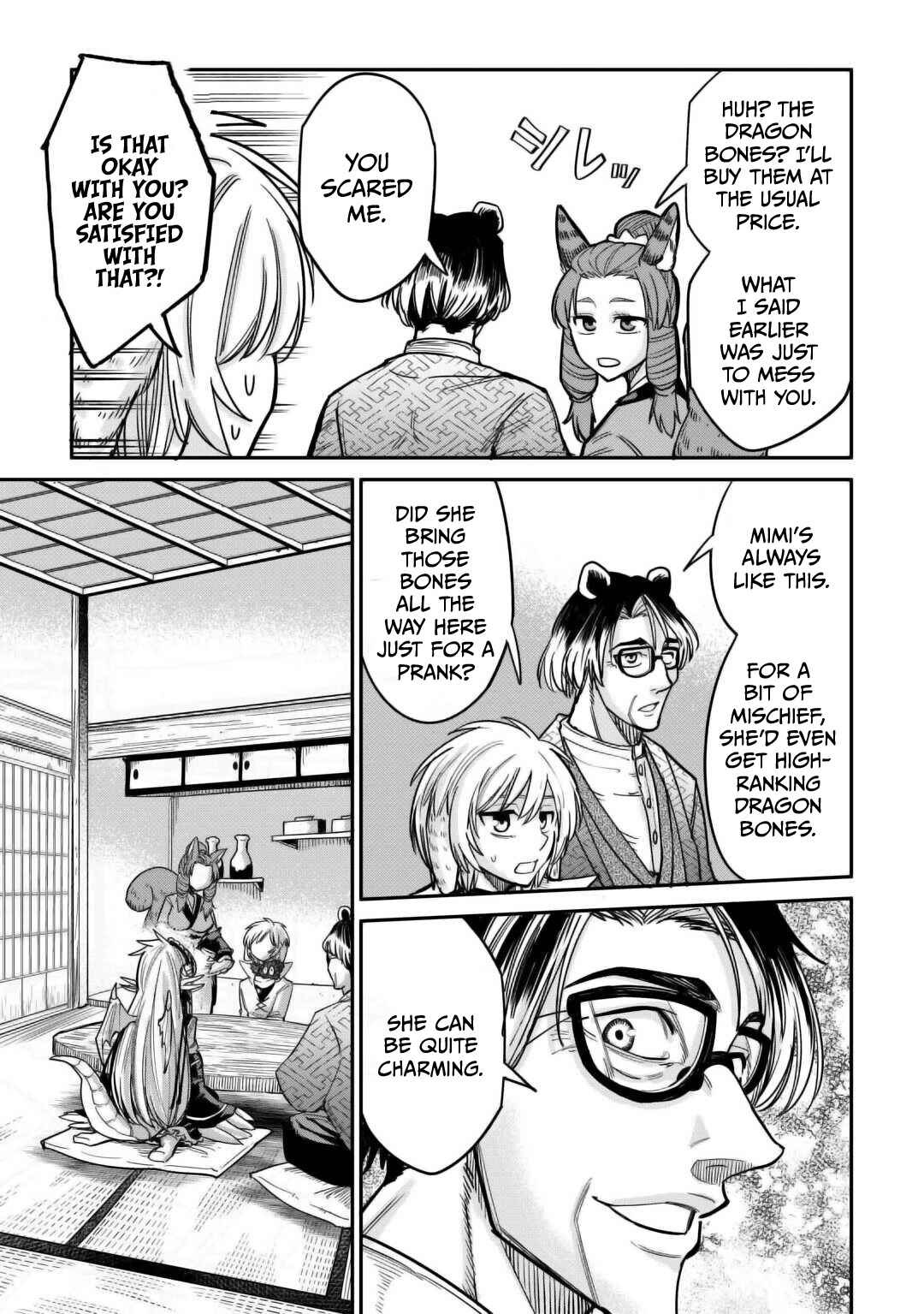 Page 16 Chapter 30 Level 596 no Tanya Minarai