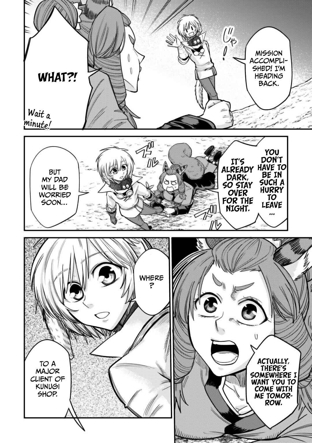 Page 3 Chapter 30 Level 596 no Tanya Minarai