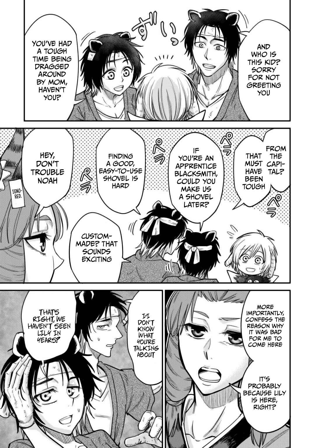 Page 6 Chapter 30 Level 596 no Tanya Minarai