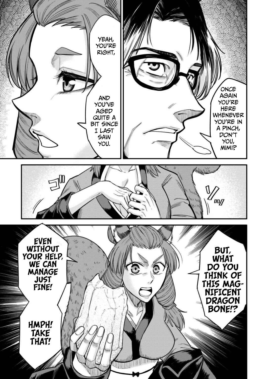 Page 8 Chapter 30 Level 596 no Tanya Minarai