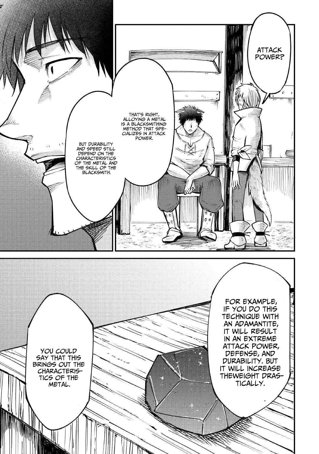 Page 12 Chapter 14 Level 596 no Tanya Minarai