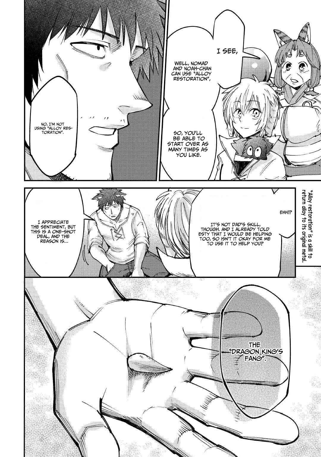 Page 13 Chapter 14 Level 596 no Tanya Minarai