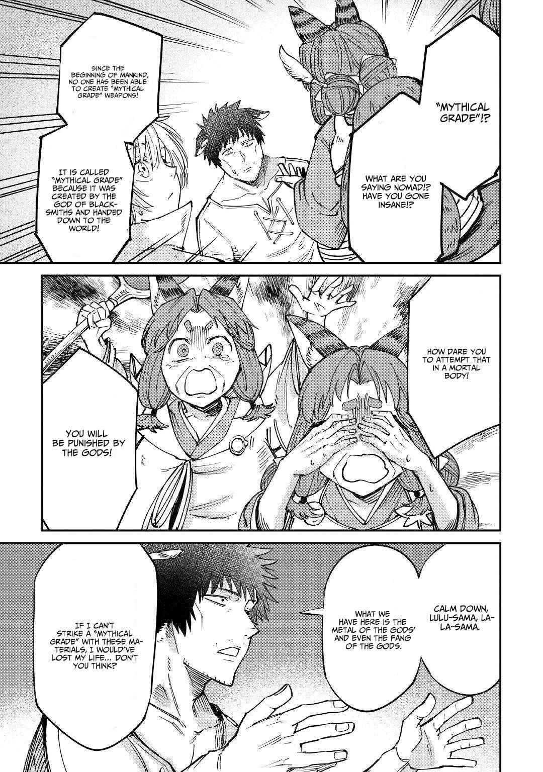 Page 16 Chapter 14 Level 596 no Tanya Minarai