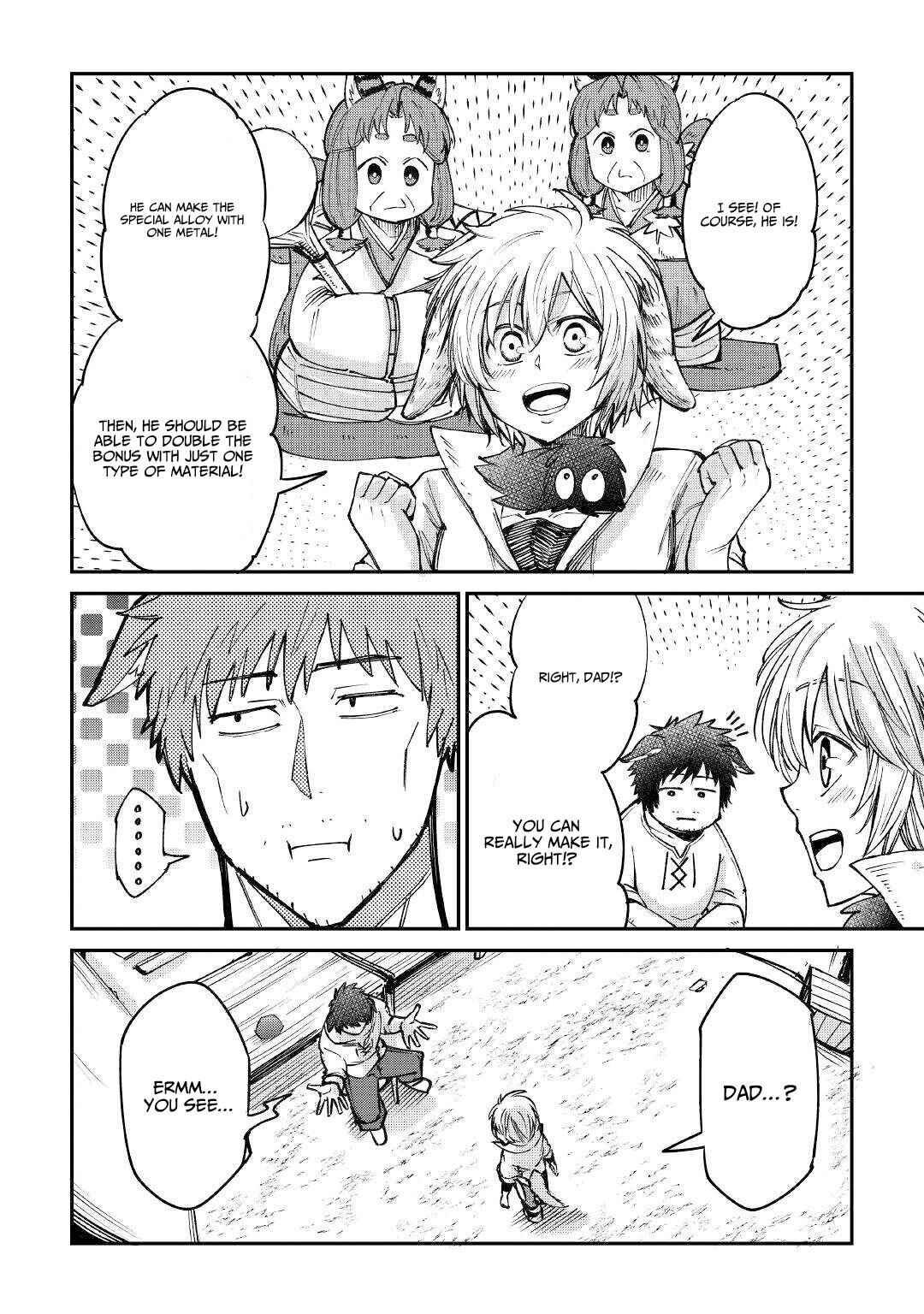 Page 19 Chapter 14 Level 596 no Tanya Minarai