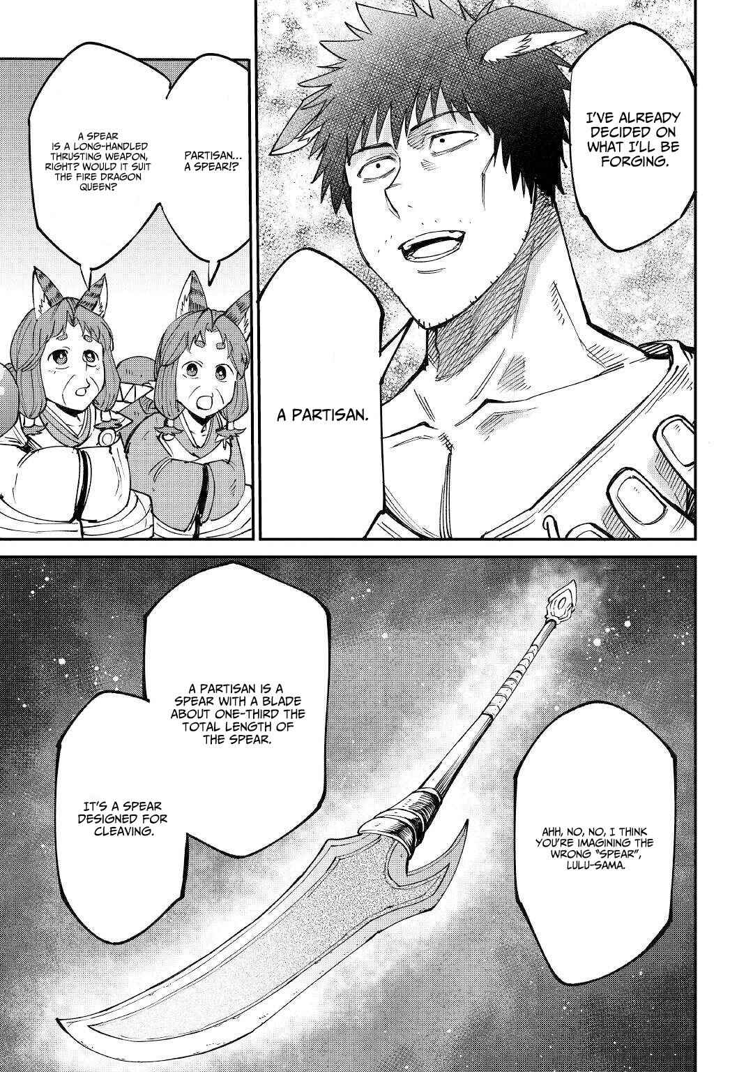 Page 24 Chapter 14 Level 596 no Tanya Minarai