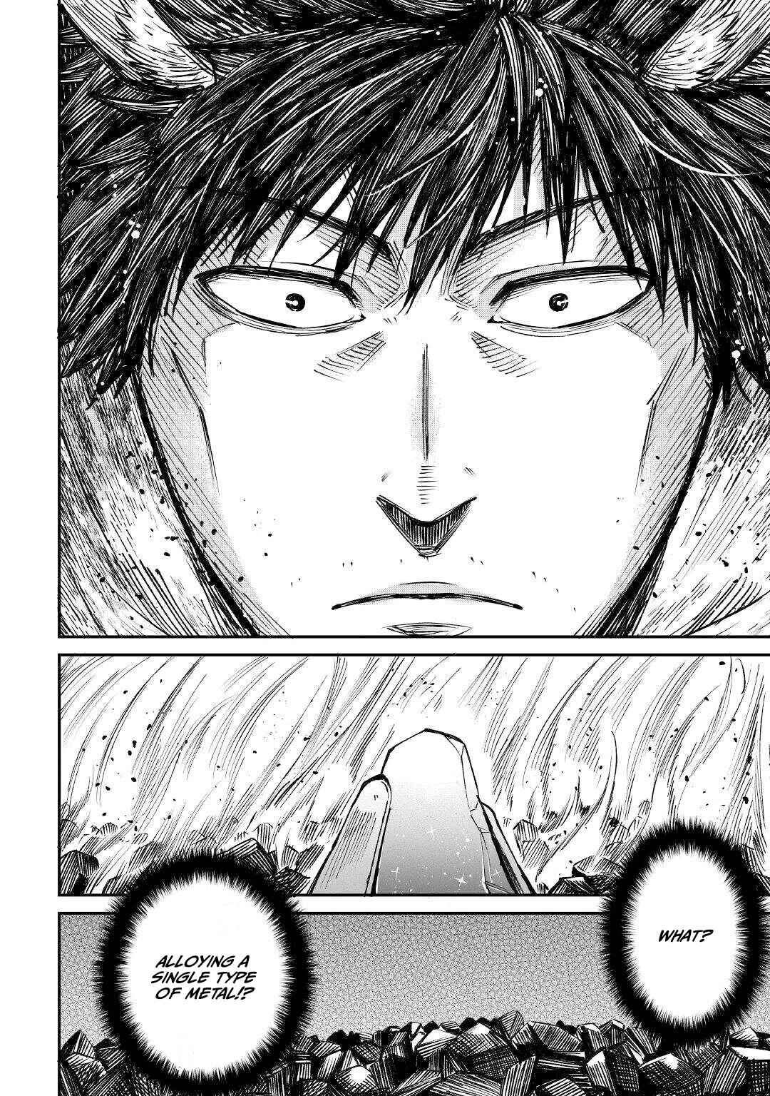 Page 7 Chapter 14 Level 596 no Tanya Minarai