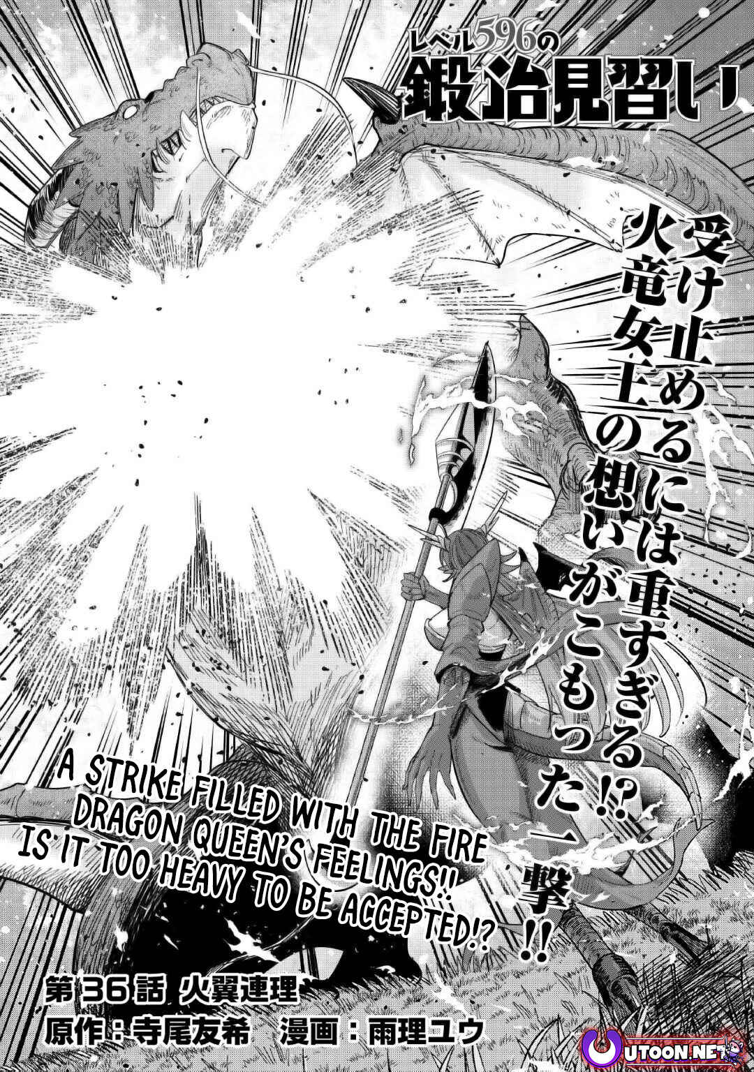 Page 2 Chapter 36 Level 596 no Tanya Minarai