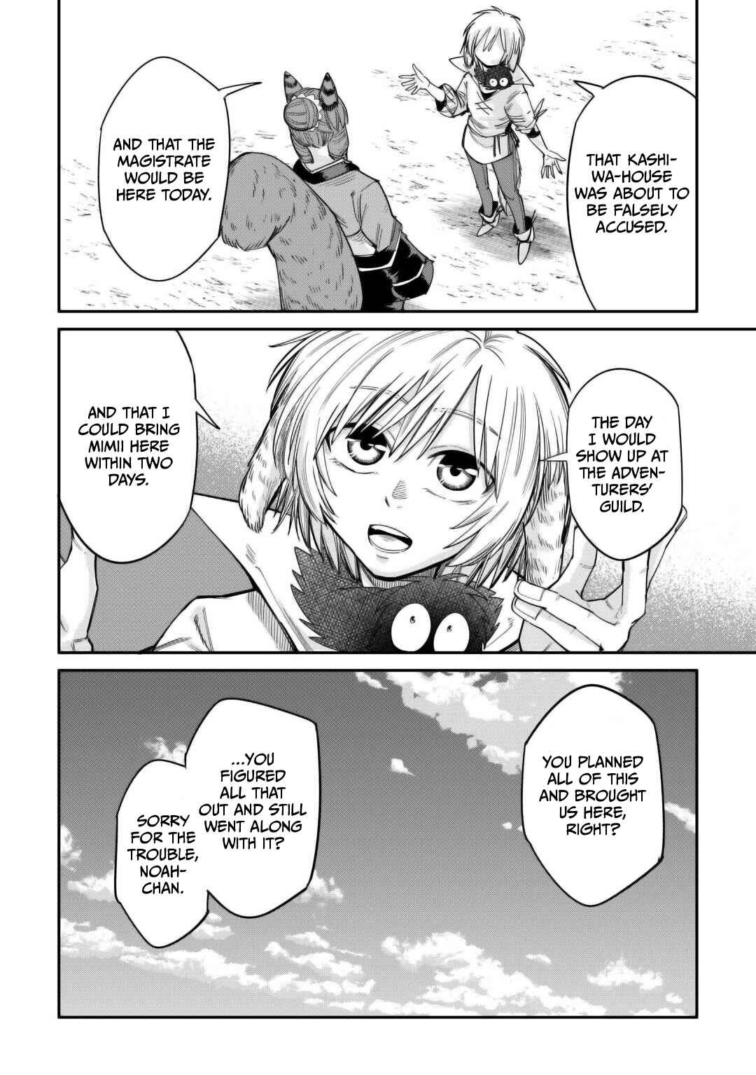 Page 19 Chapter 33 Level 596 no Tanya Minarai