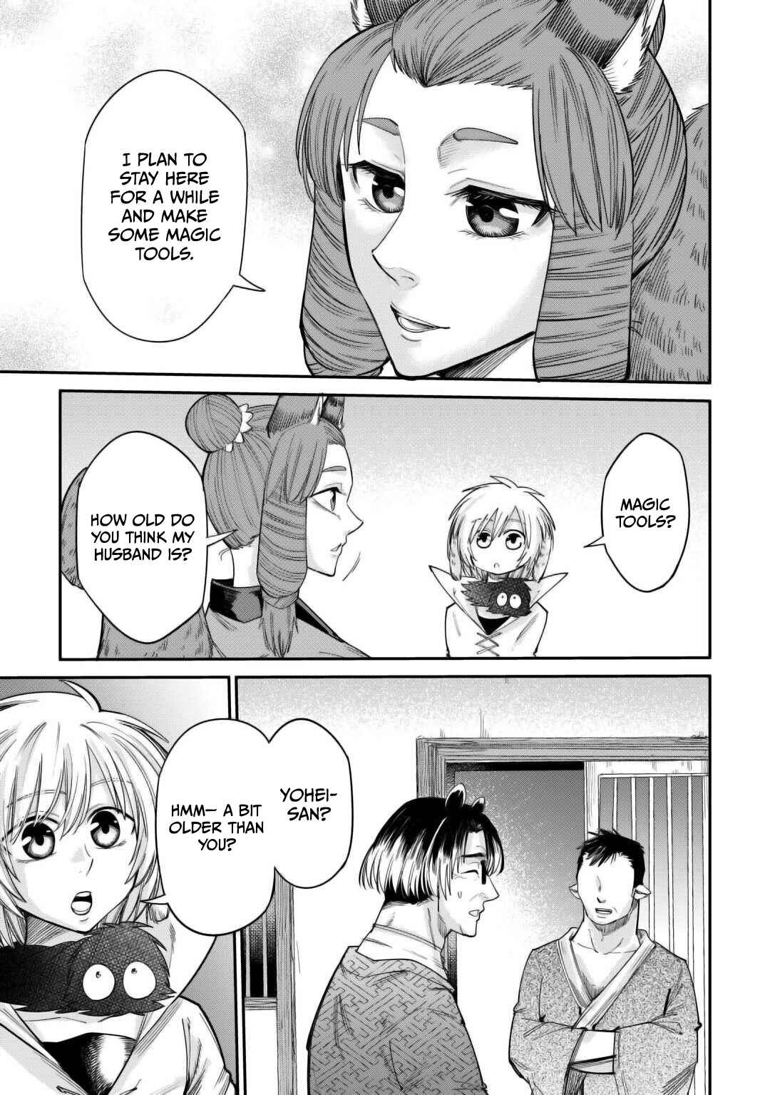 Page 22 Chapter 33 Level 596 no Tanya Minarai