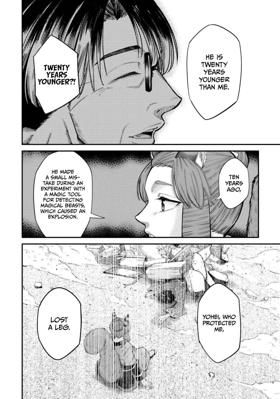 Page 23 Chapter 33 Level 596 no Tanya Minarai