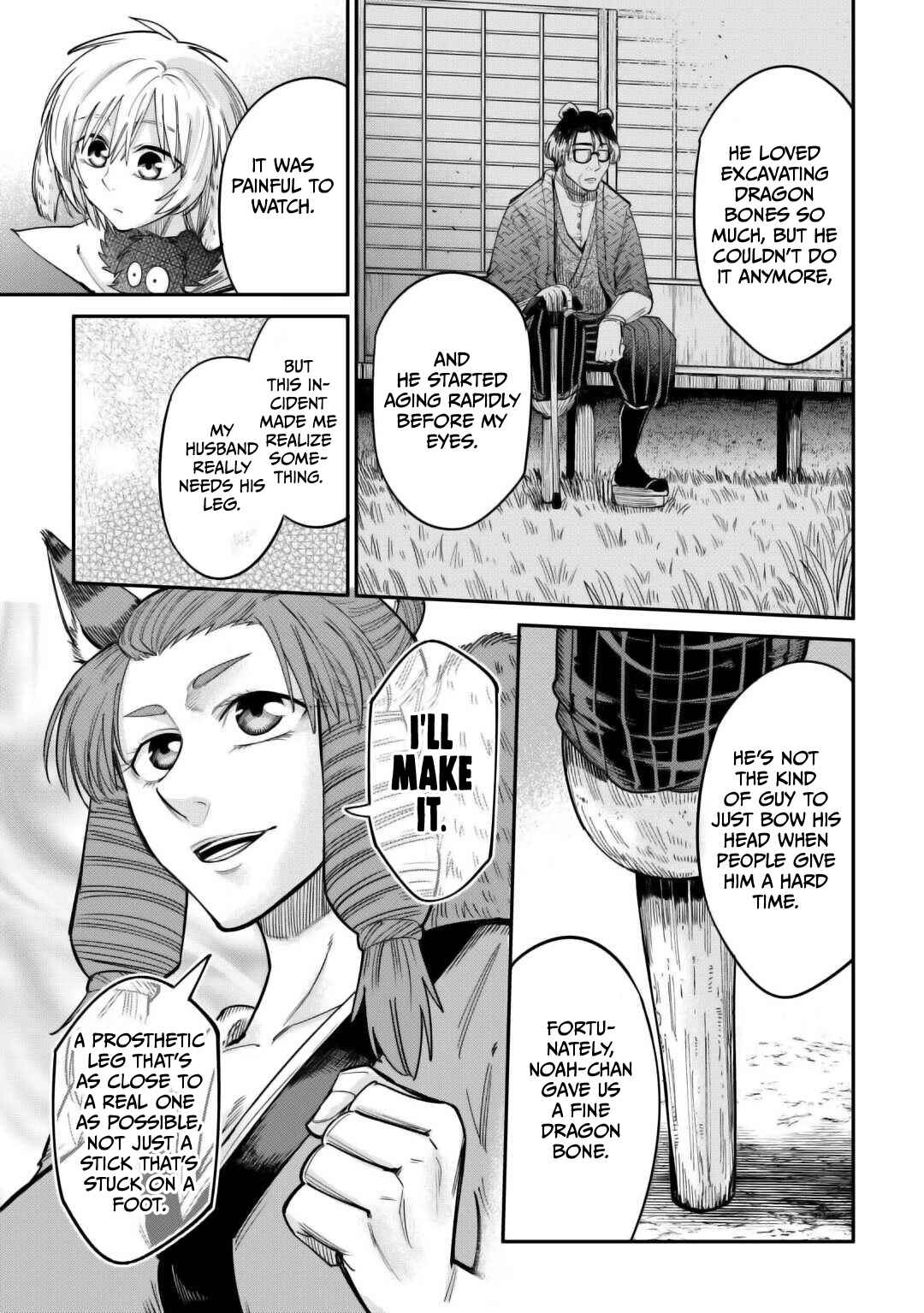 Page 24 Chapter 33 Level 596 no Tanya Minarai