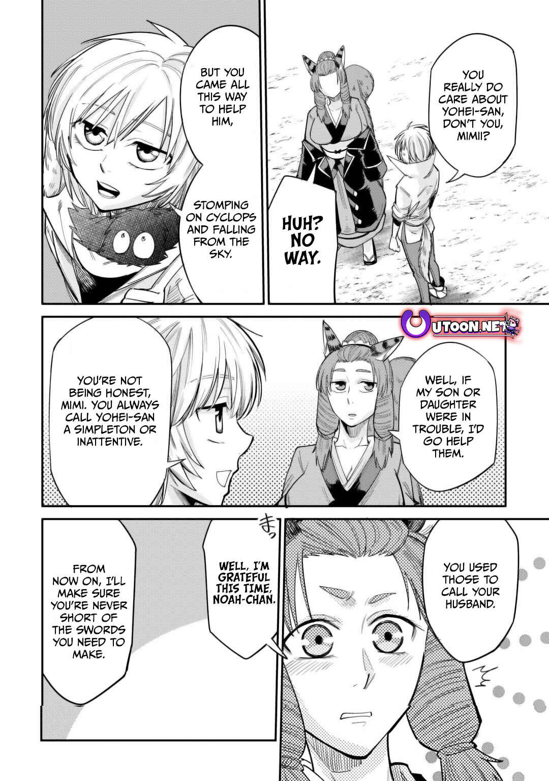 Page 25 Chapter 33 Level 596 no Tanya Minarai