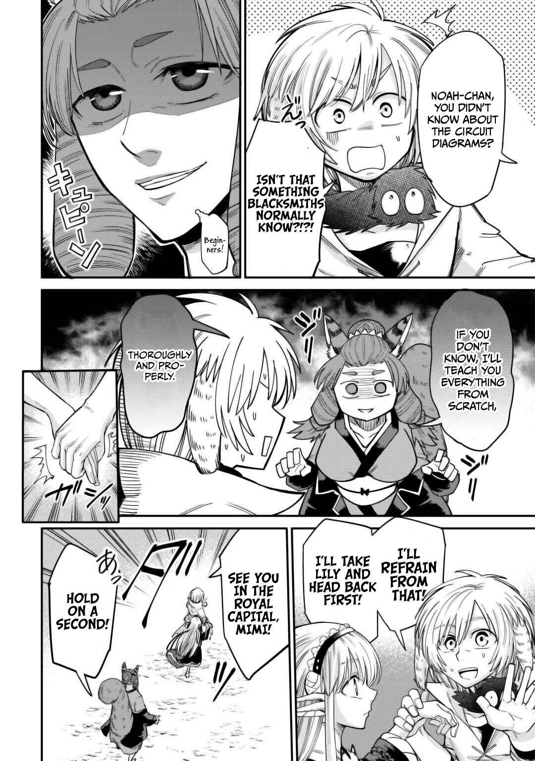 Page 27 Chapter 33 Level 596 no Tanya Minarai