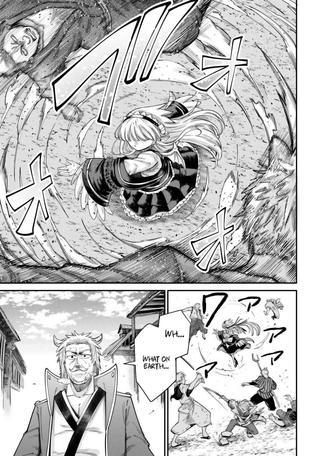 Page 4 Chapter 33 Level 596 no Tanya Minarai
