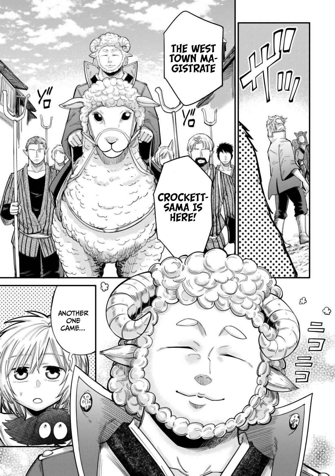 Page 8 Chapter 33 Level 596 no Tanya Minarai