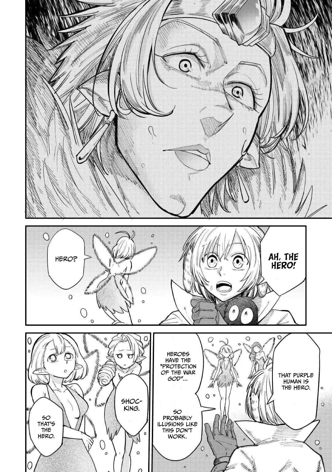 Page 14 Chapter 26 Level 596 no Tanya Minarai