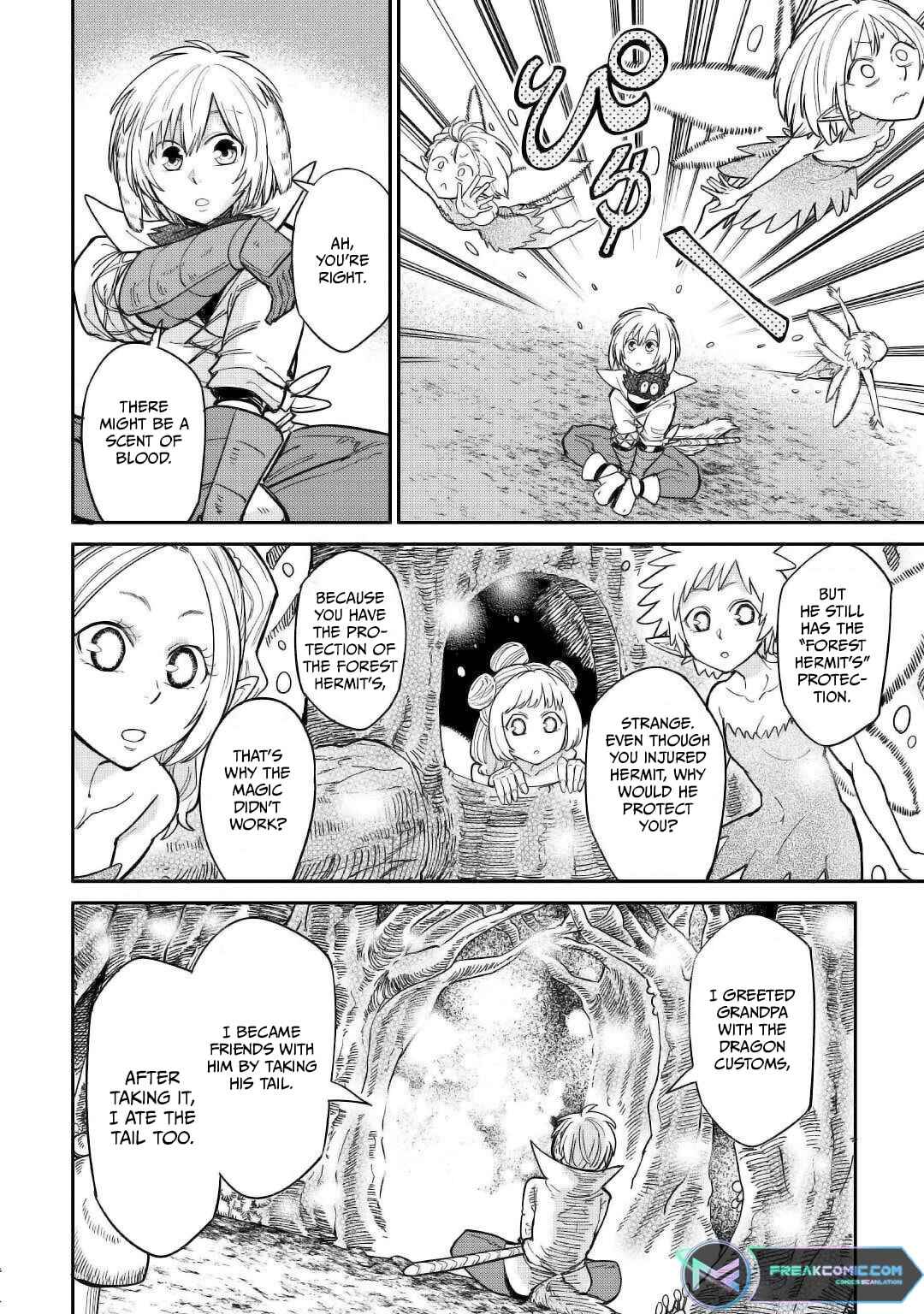 Page 16 Chapter 26 Level 596 no Tanya Minarai