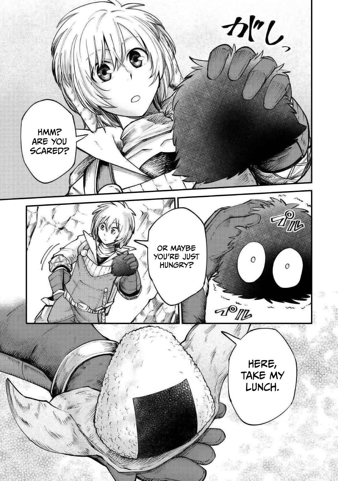 Page 23 Chapter 18.5 Level 596 no Tanya Minarai