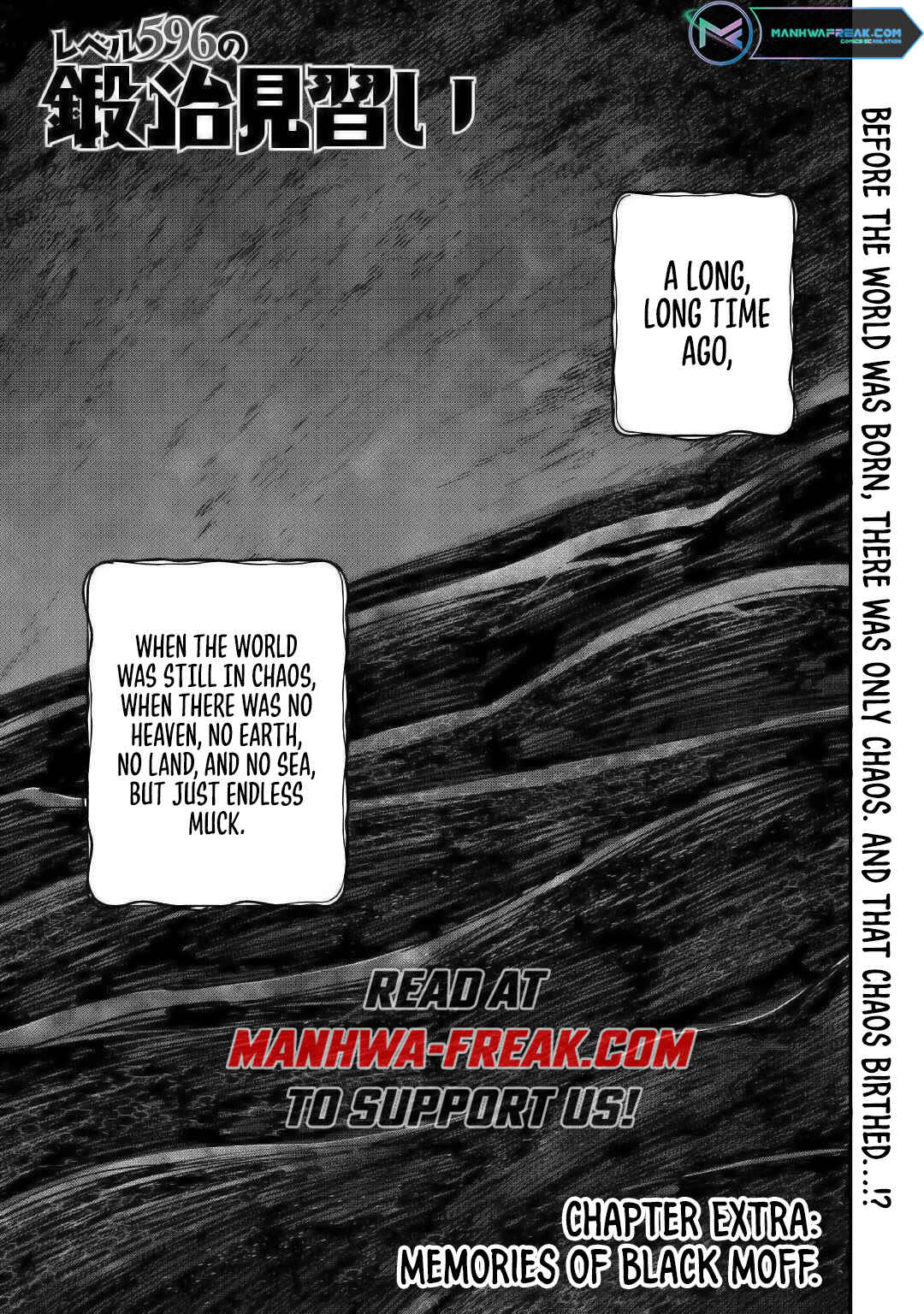 Page 3 Chapter 18.5 Level 596 no Tanya Minarai