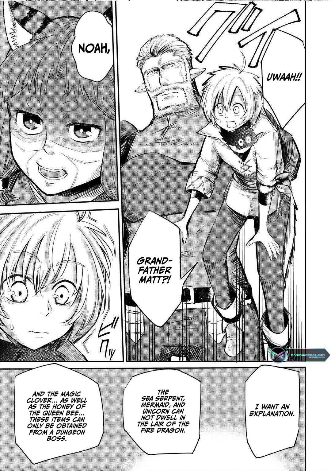 Page 10 Chapter 6 Level 596 no Tanya Minarai
