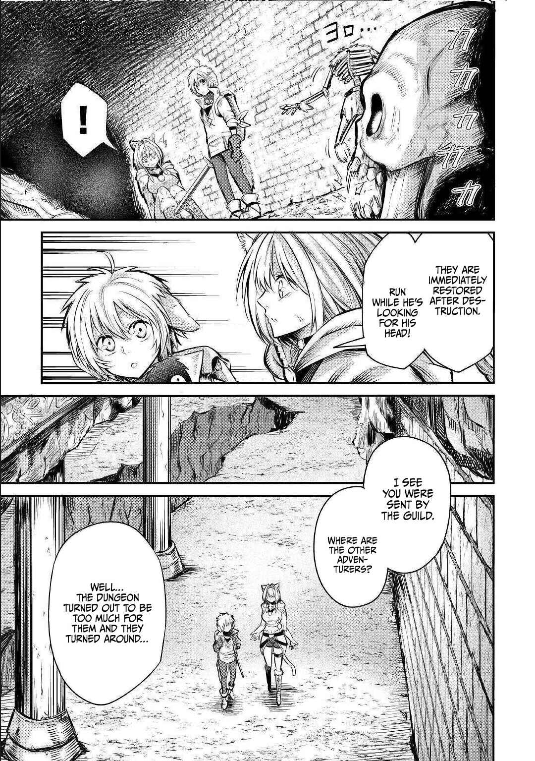 Page 16 Chapter 6 Level 596 no Tanya Minarai
