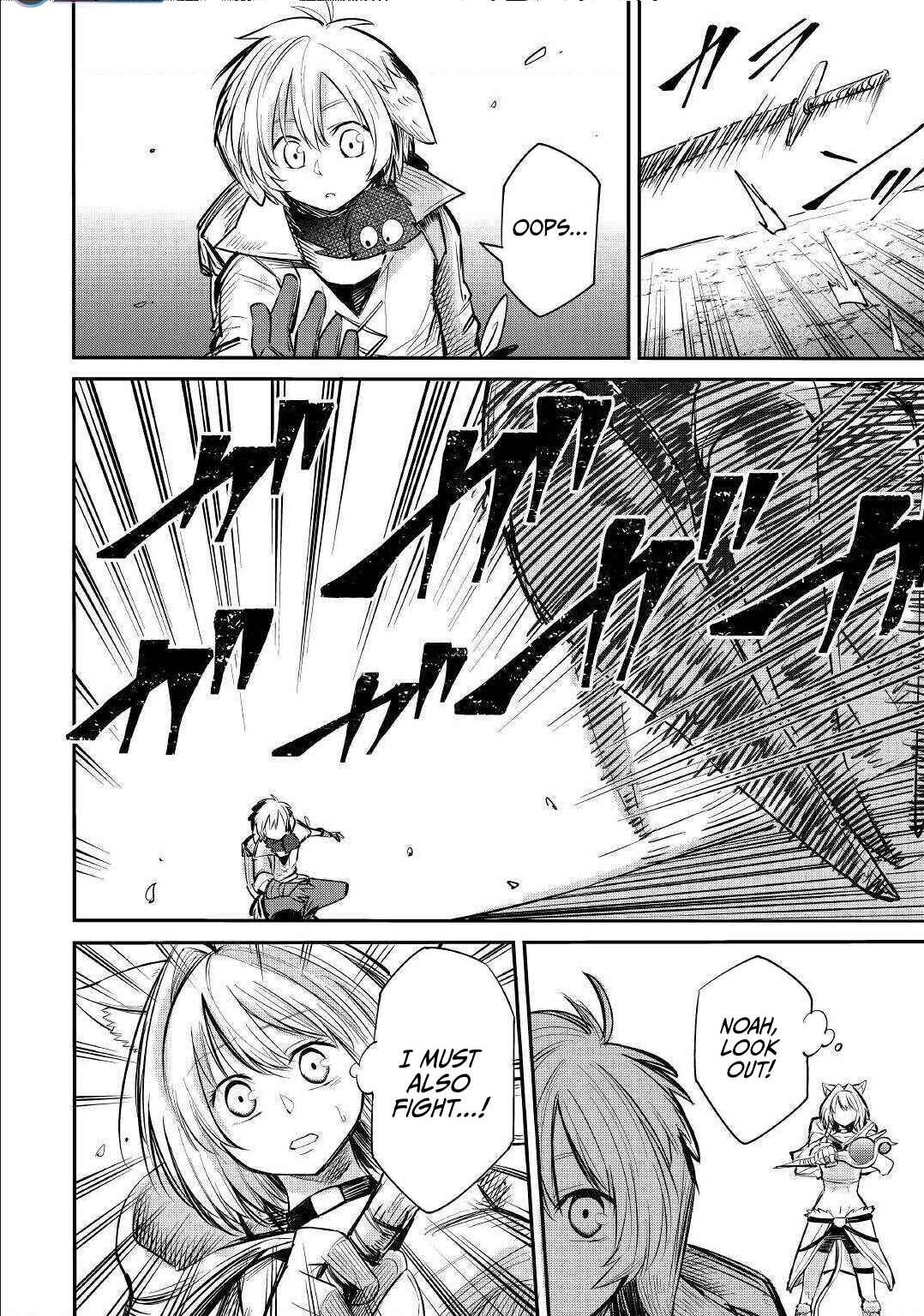 Page 31 Chapter 6 Level 596 no Tanya Minarai