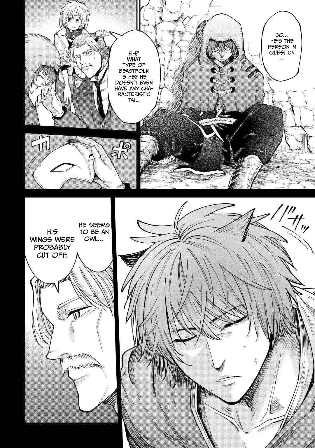 Page 12 Chapter 19 Level 596 no Tanya Minarai